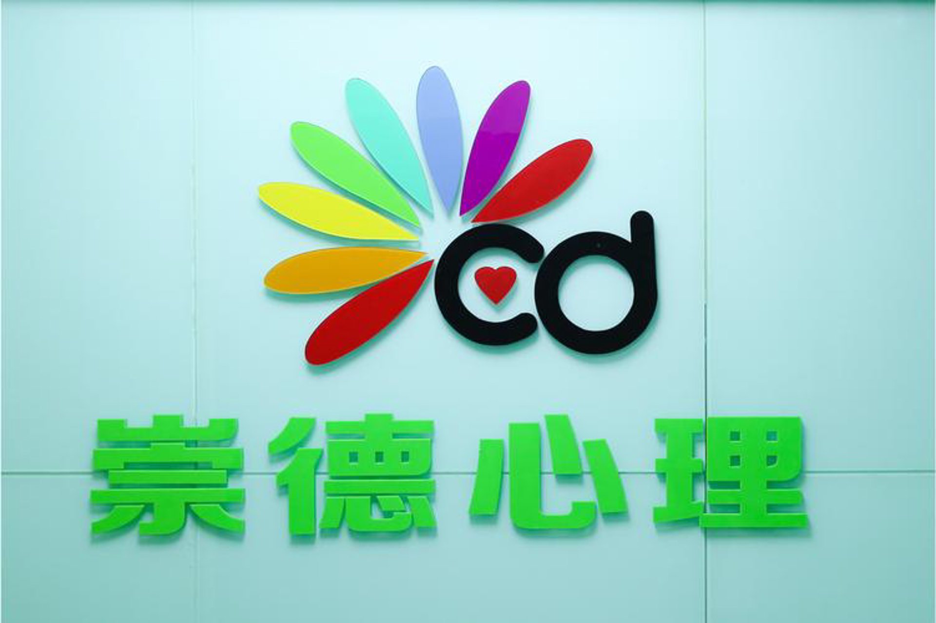 寻找身边的健康守护神:选择正规医院的实用指南